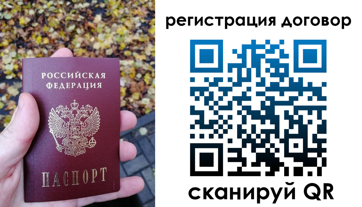 найти адрес прописки в Катайске