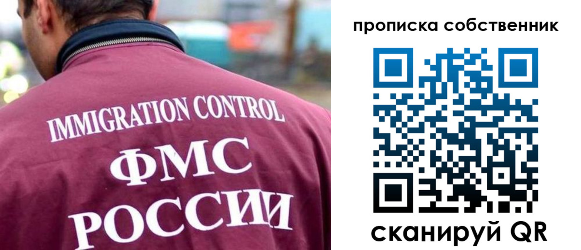 пропишу в квартире в Катайске