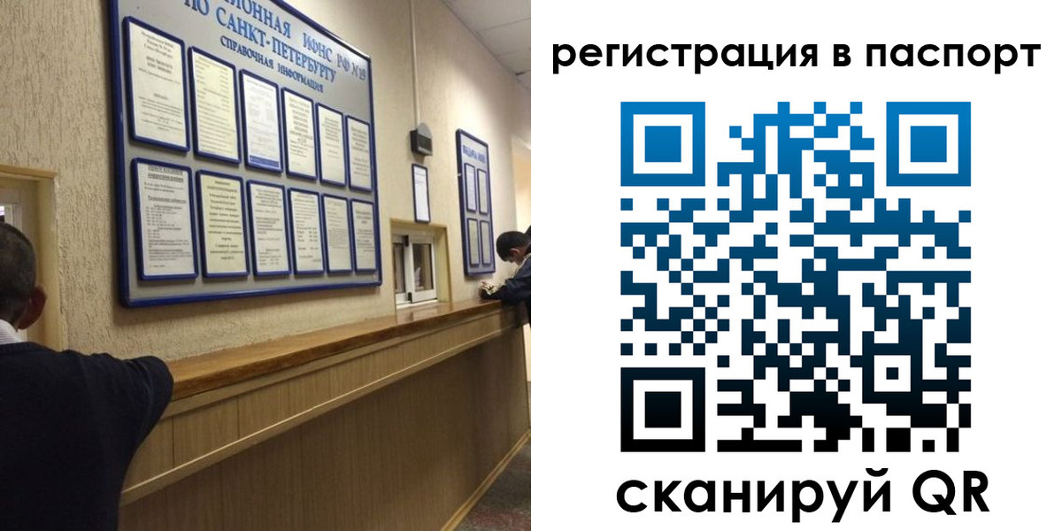 прописка законно в Катайске