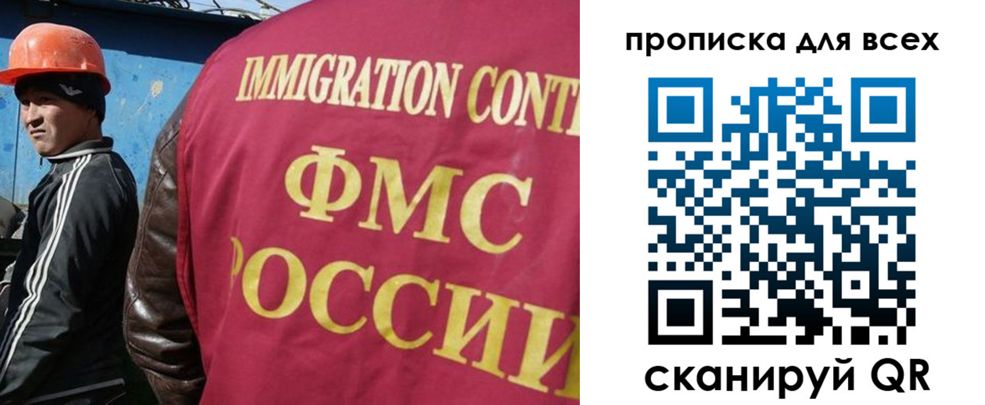 временная регистрация поиск в Катайске