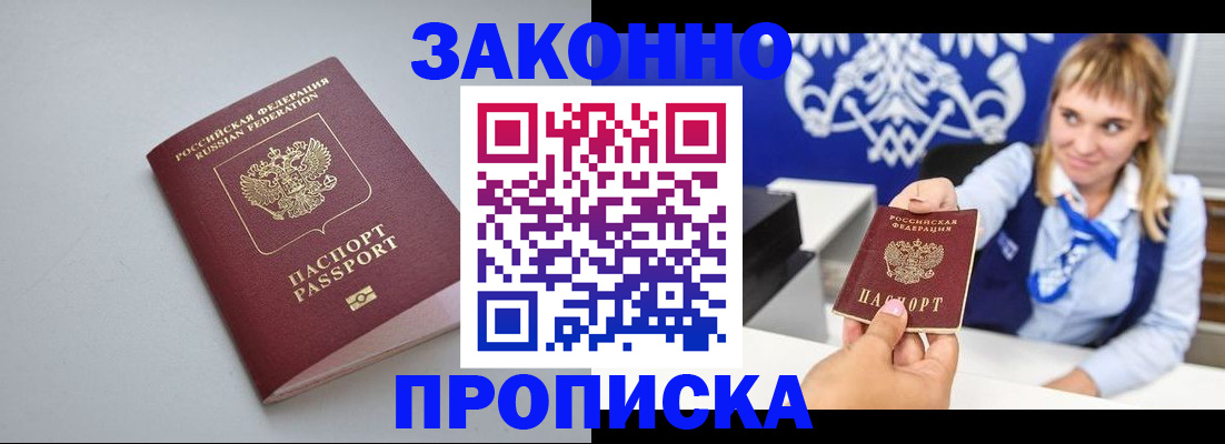 пропишу в квартире в Катайске